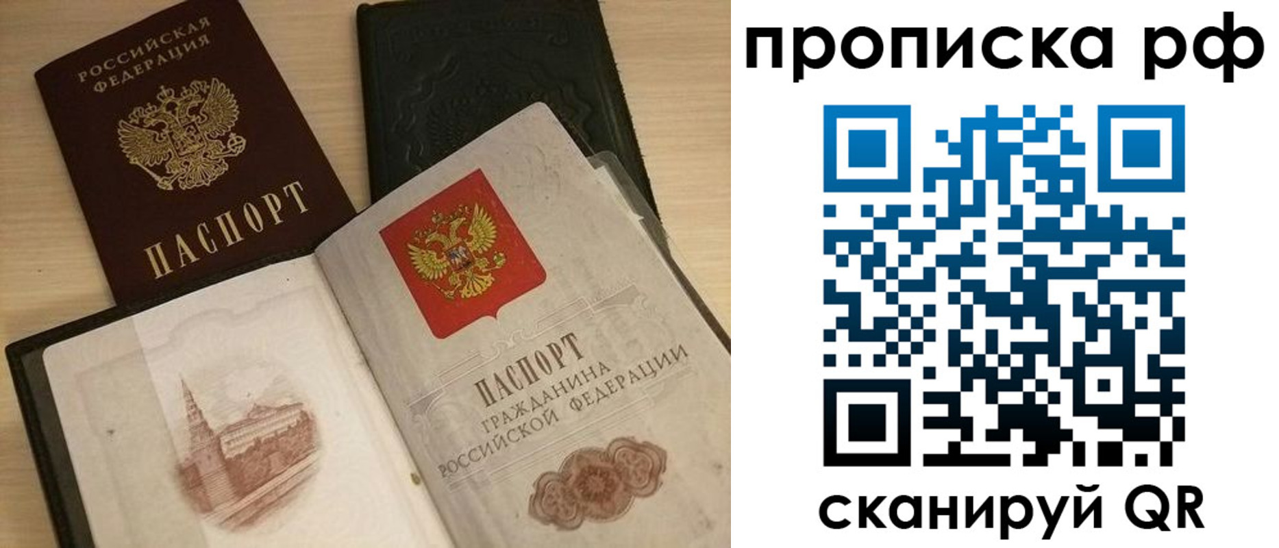где прописаться в Будённовске