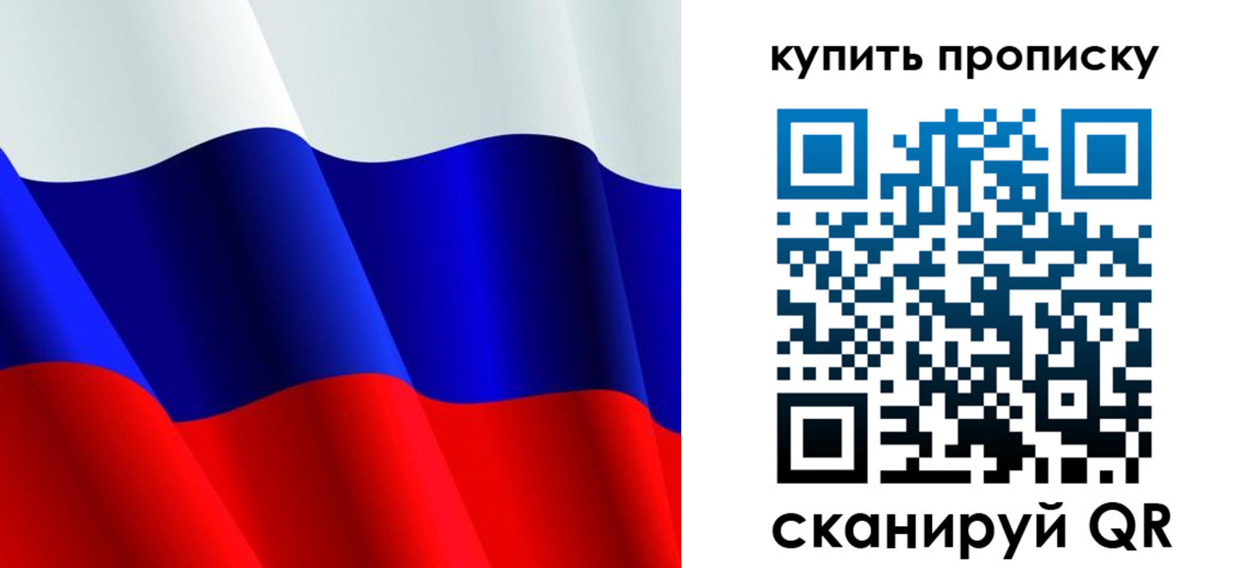 прописка гарантия в Будённовске